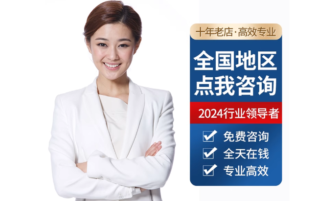 广州公积金代办当天到账